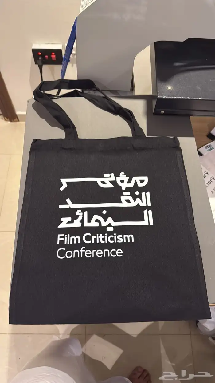 طباعة توت باق 3