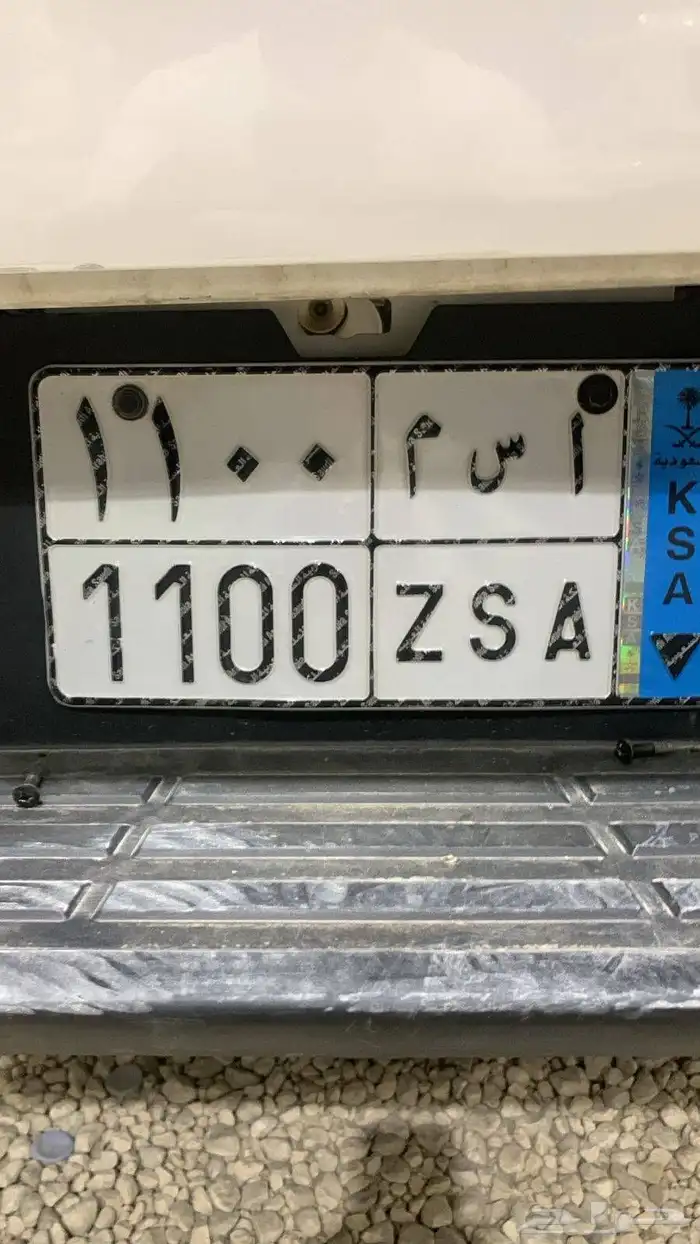 للبيع لوحة نقل ا س م 1100 0