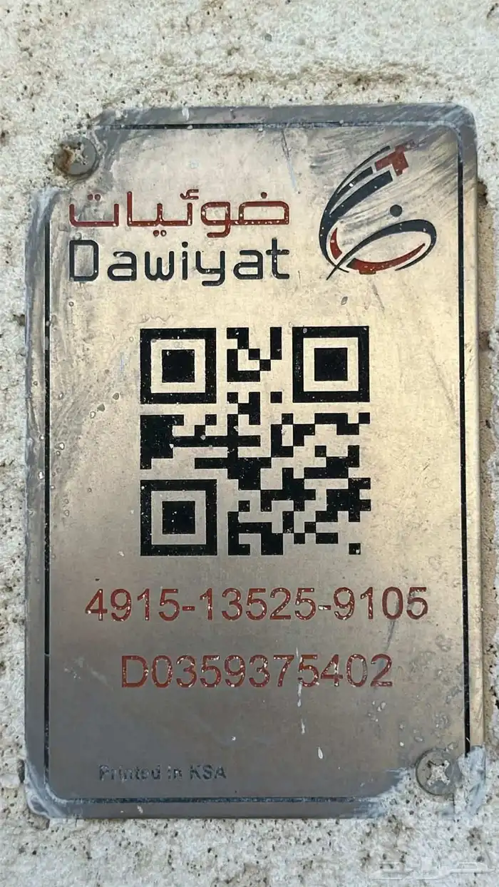 عروض الياف بصرية مندوب stc اشتراك بيتي تركيب فوري 10