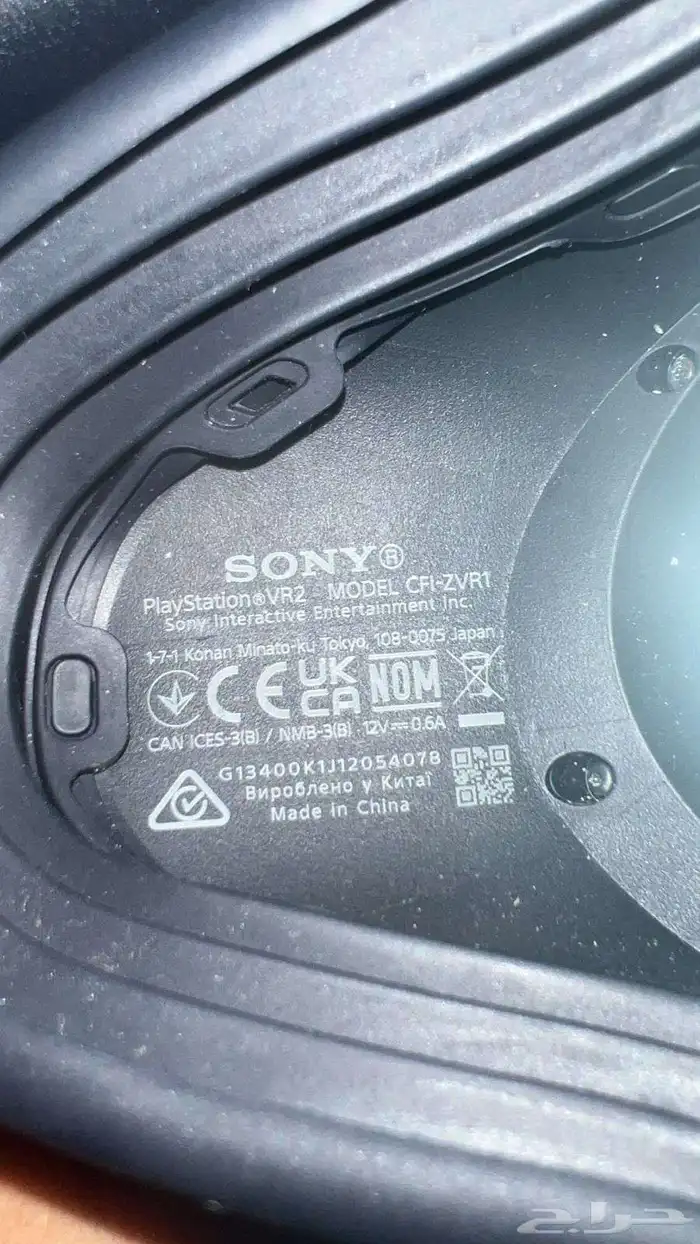 vr 2بلاي ستيشن 0