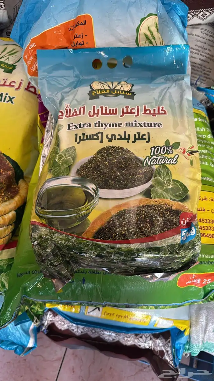 زيت زيتون مكدوس اردني زعتر زيتون 5