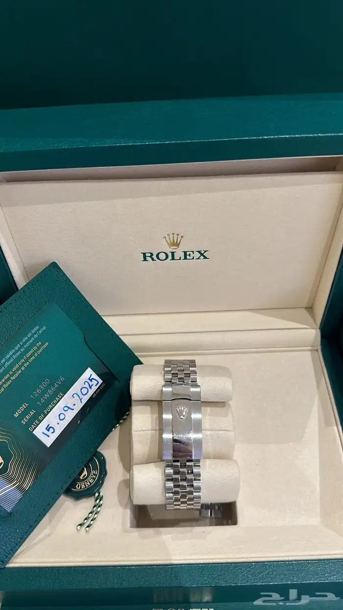 ساعة للبيع 4