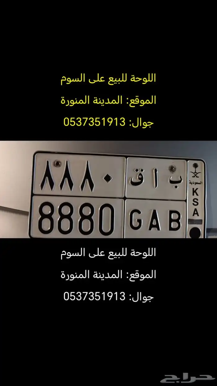 لوحة للبيع 0