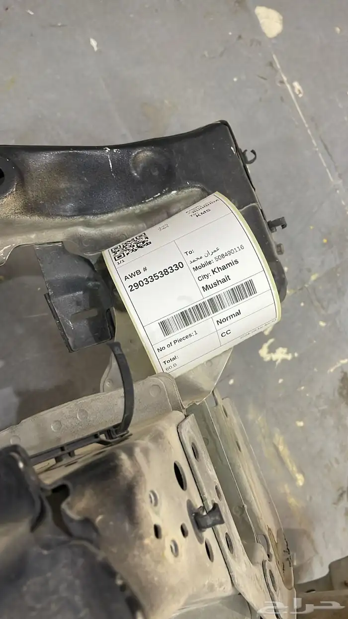 قطع غيار مستعمل 11