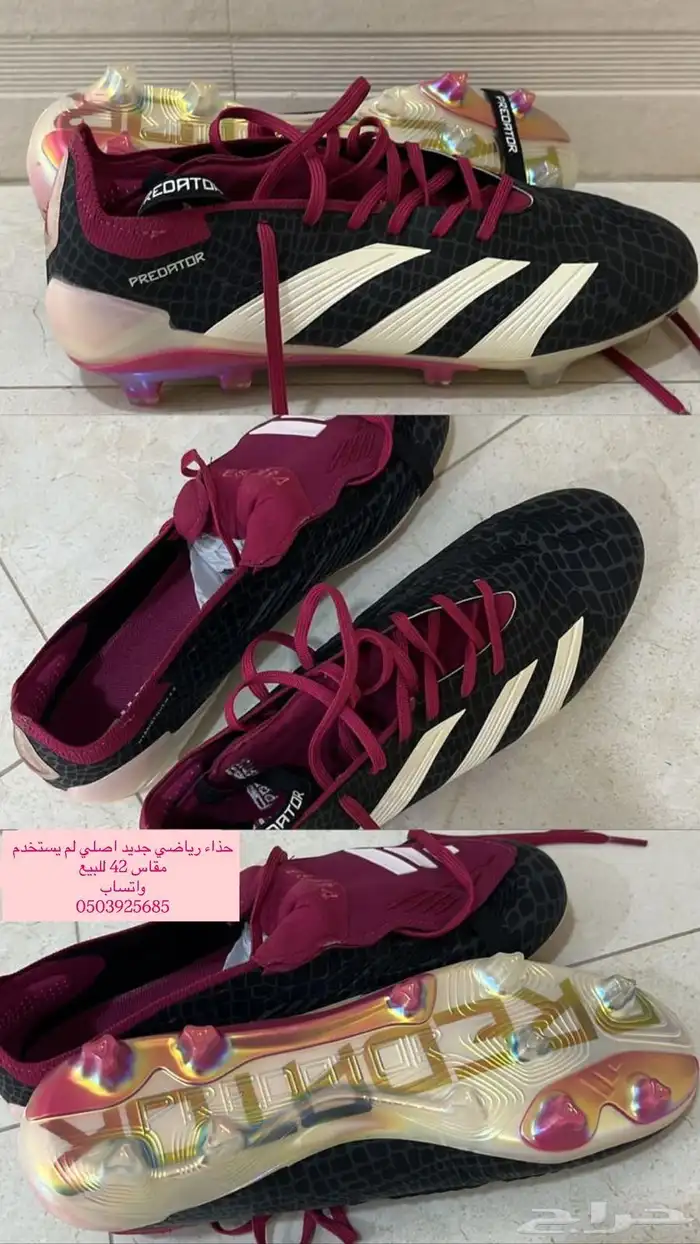 جزم اصلية اديداس 0