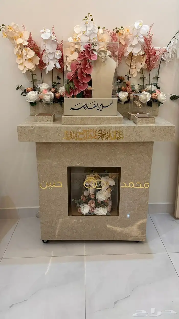 عربية شبكة 3