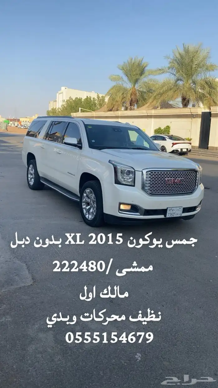 للبيع جمس يوكون XL بدون دبل 0