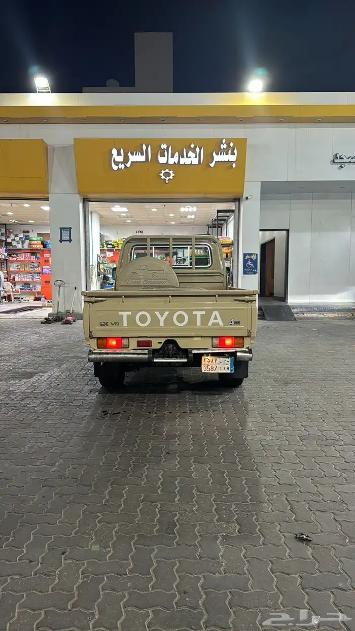 شاص ديزل 2023 3