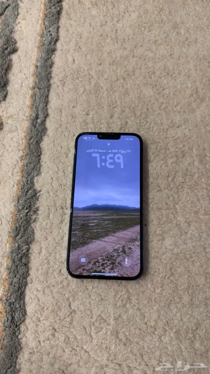 ايفون 13بروماكس للبيع 0