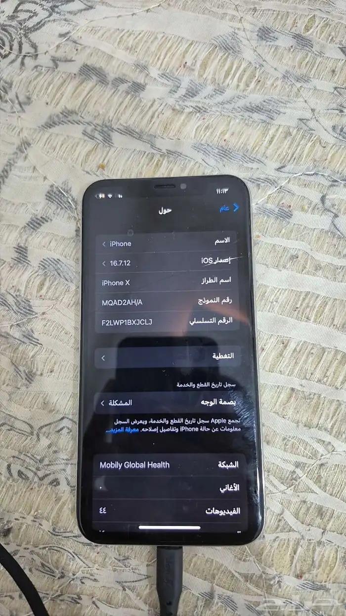 ايفون اكس للبيع 2