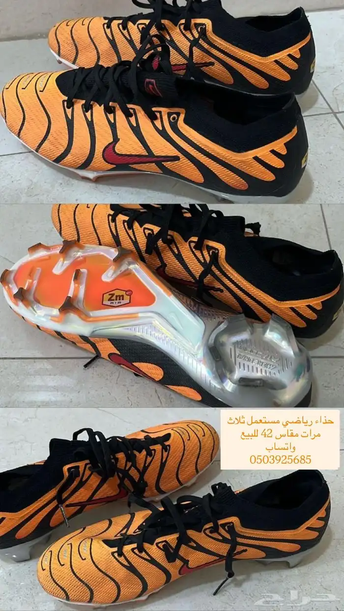 جزم اصلية اديداس 1