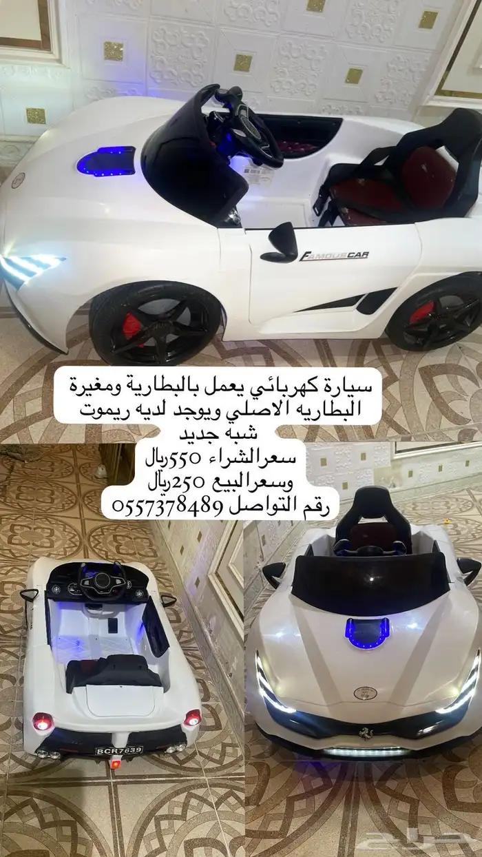 سيارة كهربائي 0