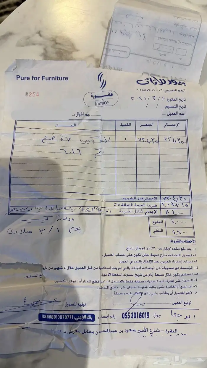 غرفة نوم للبيع 0