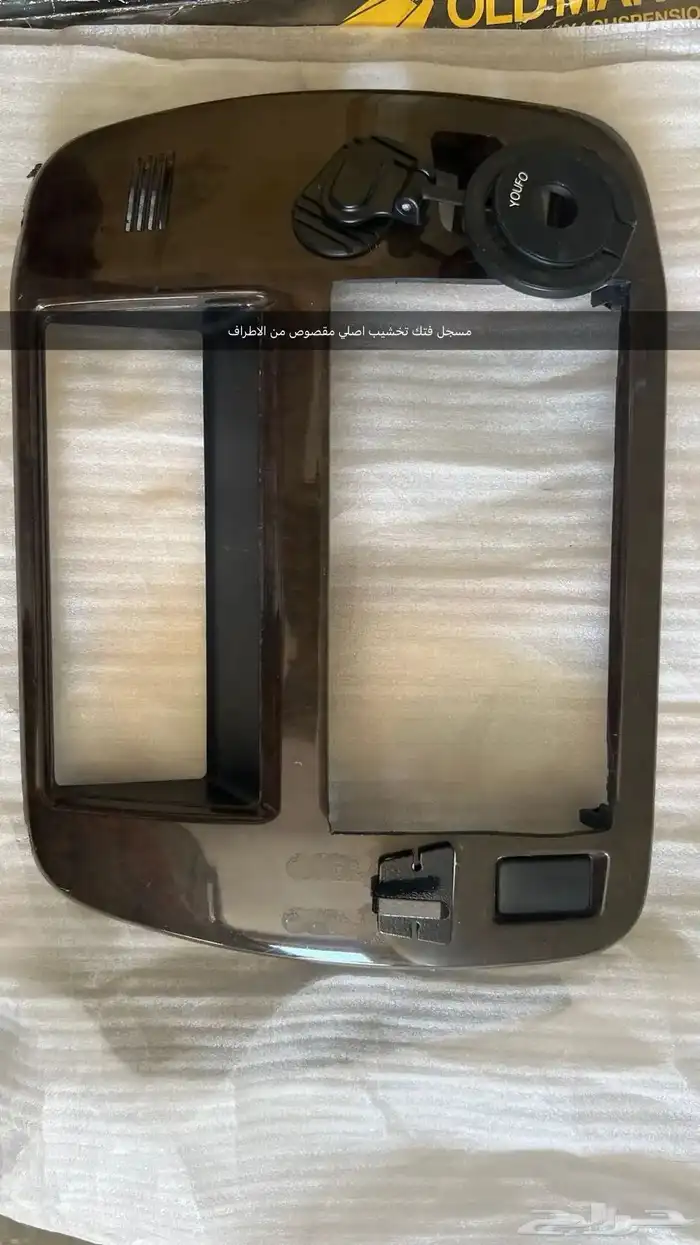 قطع فتك 0