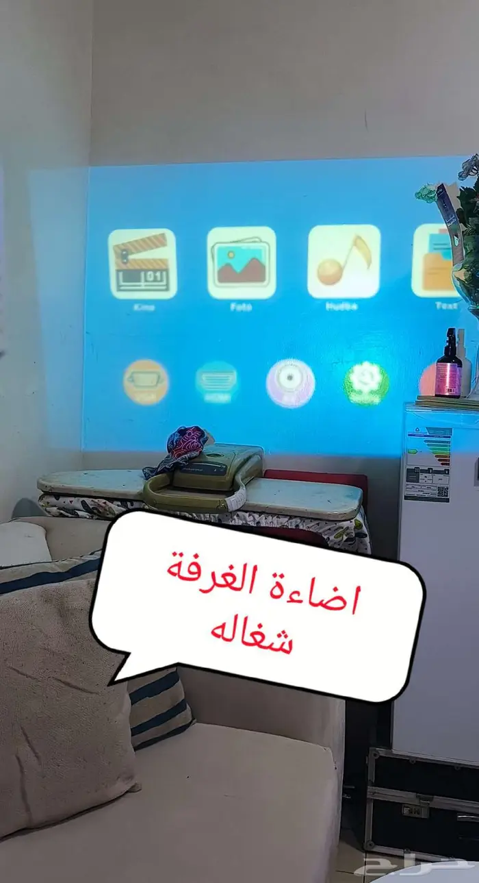 للبيع بروجكتر ysametp 11