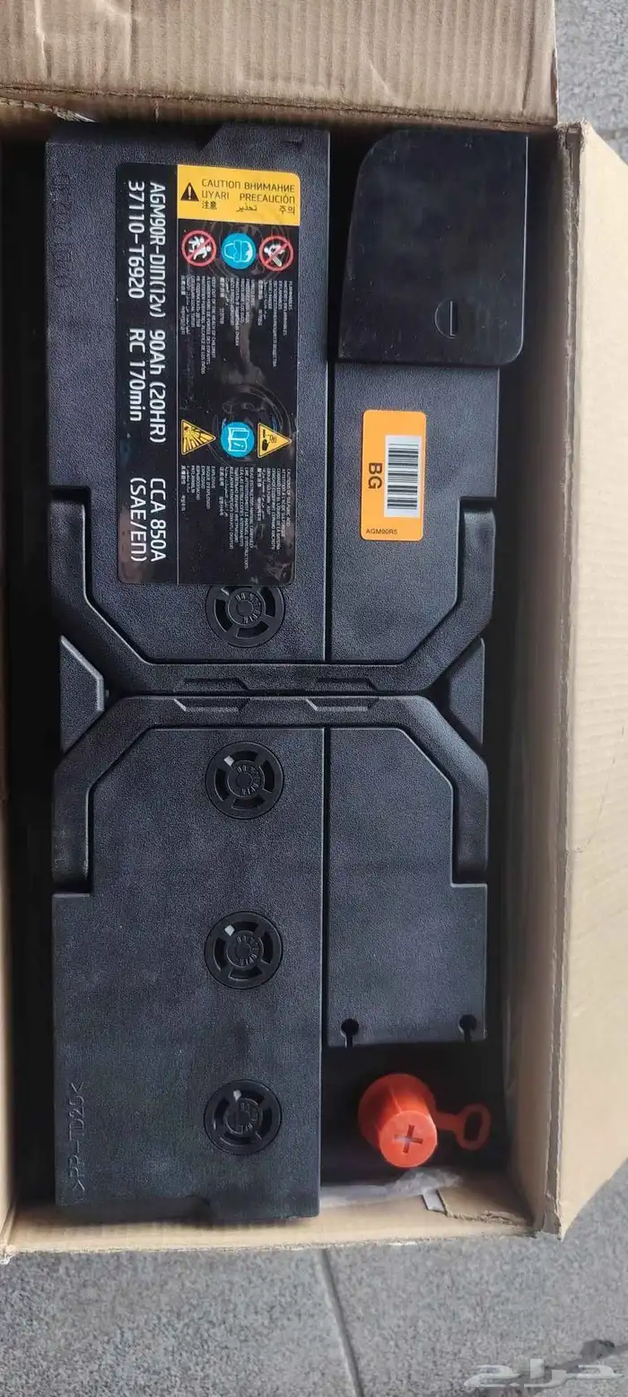 بطاريه جنسس gv80 2023 واغلب السيارات 0