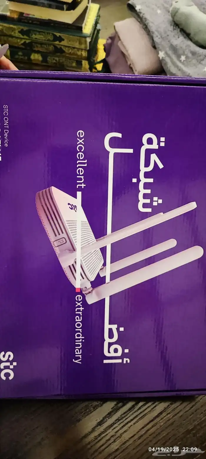 HG8245W5 Huawei EchoLife STC 2