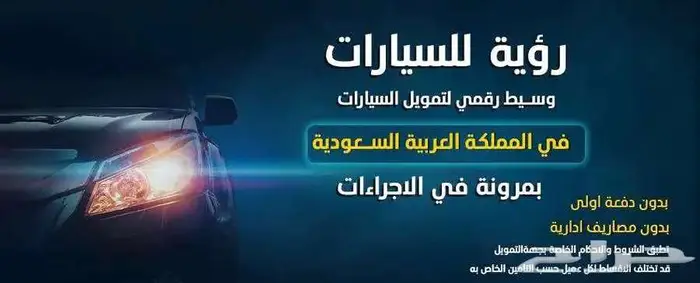 جيلي مونجارو فل كامل بلس 2024 _اقساط ولو راتبك كاش لك حل 3