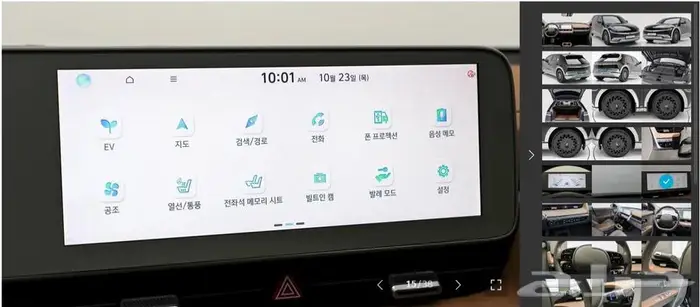 أيونيك 5 (كهرباء) 2022 برستيج 15