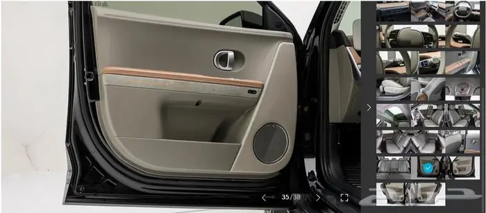 أيونيك 5 (كهرباء) 2022 برستيج 25