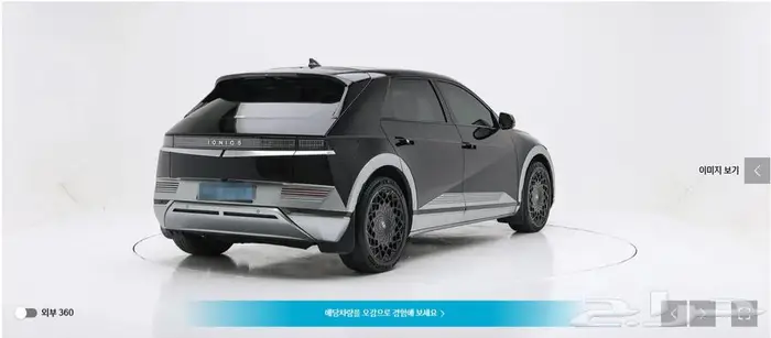 أيونيك 5 (كهرباء) 2022 برستيج 5