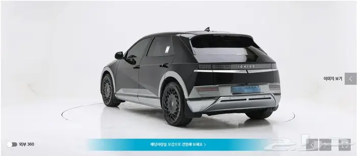 أيونيك 5 (كهرباء) 2022 برستيج 7