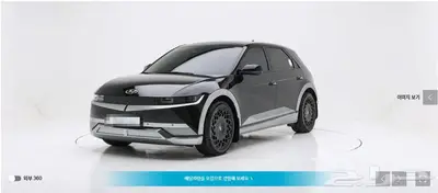 أيونيك 5 (كهرباء) 2022 برستيج index