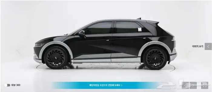 أيونيك 5 (كهرباء) 2022 برستيج 2