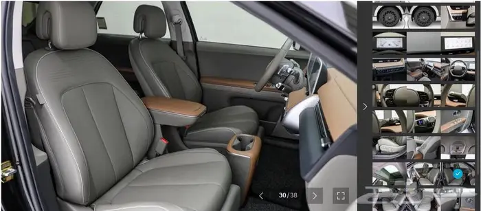 أيونيك 5 (كهرباء) 2022 برستيج 21