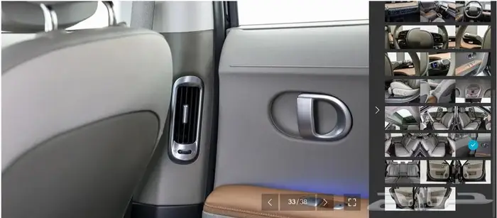 أيونيك 5 (كهرباء) 2022 برستيج 22