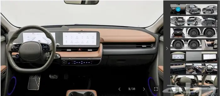 أيونيك 5 (كهرباء) 2022 برستيج 14