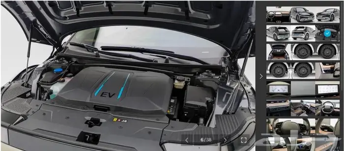 أيونيك 5 (كهرباء) 2022 برستيج 30