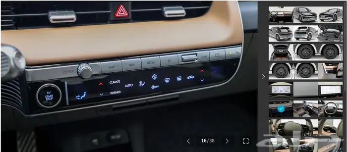 أيونيك 5 (كهرباء) 2022 برستيج 16