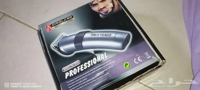 الهفوف حي المرزرعي 1