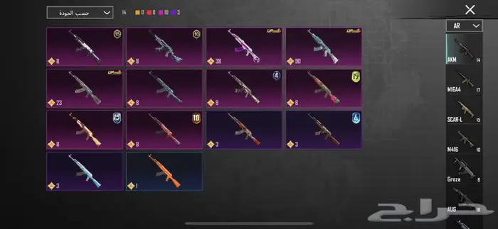 حسابات ببجي 0