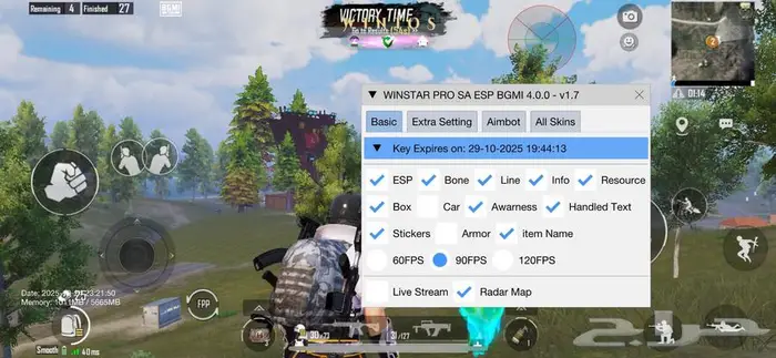 هاك ببجي موبايل PUBG 2