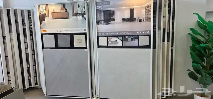 استاندات سيراميك 2