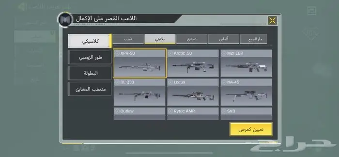 حساب كود موبايل للبيع 0