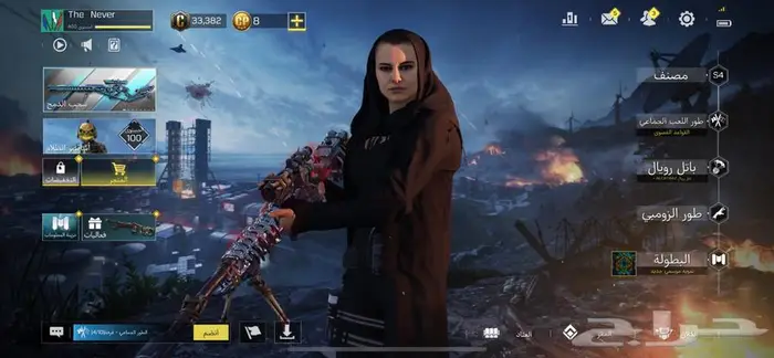 حساب كود موبايل للبيع 6