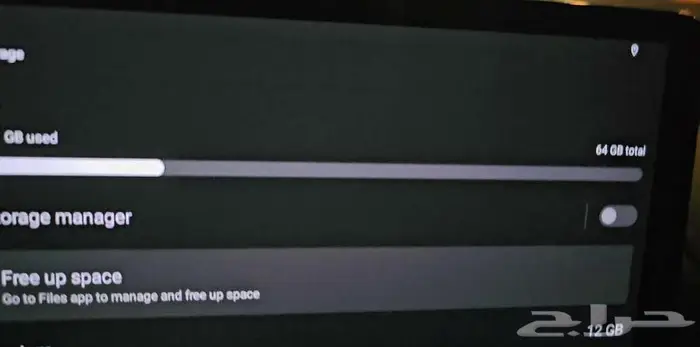 سمارت بوكس رودماستر دائري اندرويد 13 5