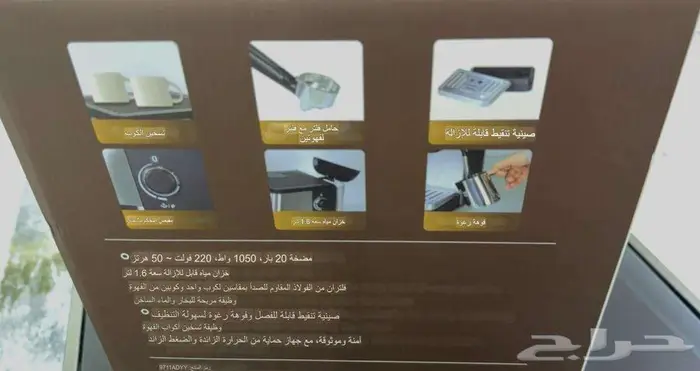مكينه قهوه مع تبخير جديده بالكرتون . 4