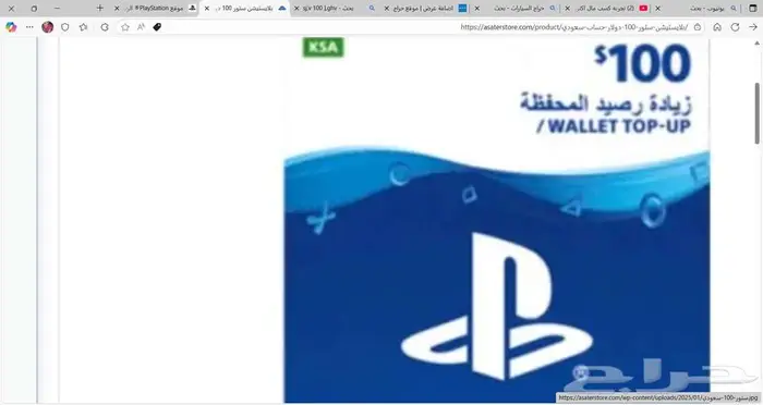 ستور 100 دولار 0