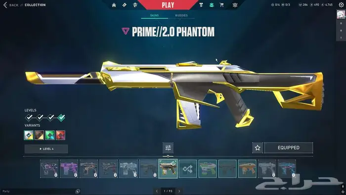 حساب فالورانت تركي 4