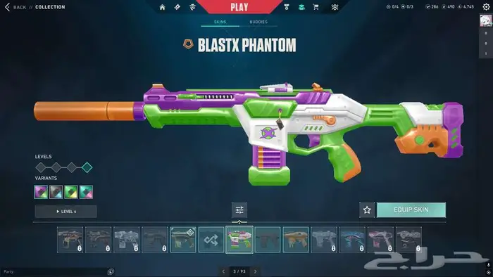 حساب فالورانت تركي 5