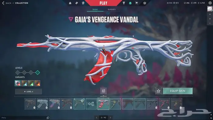 حساب فالورانت تركي 1