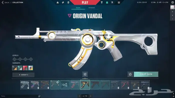 حساب فالورانت تركي 3