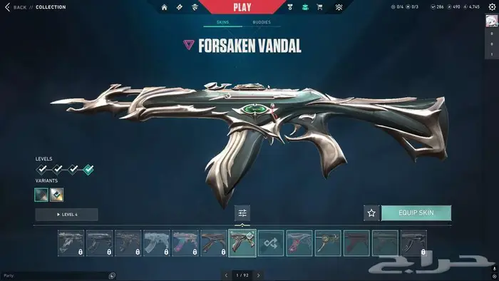 حساب فالورانت تركي 2