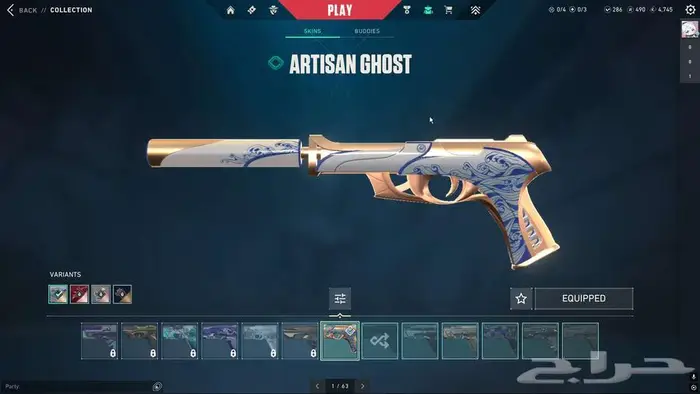 حساب فالورانت تركي 12