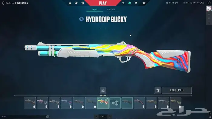 حساب فالورانت تركي 14