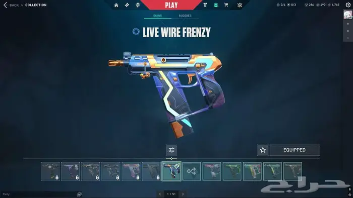 حساب فالورانت تركي 16